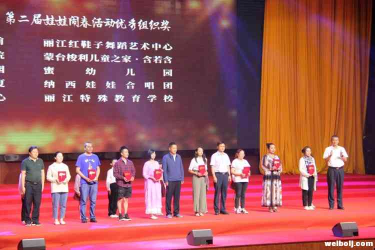 新时代丽江好少年，他们用爱心书写青春的光芒！