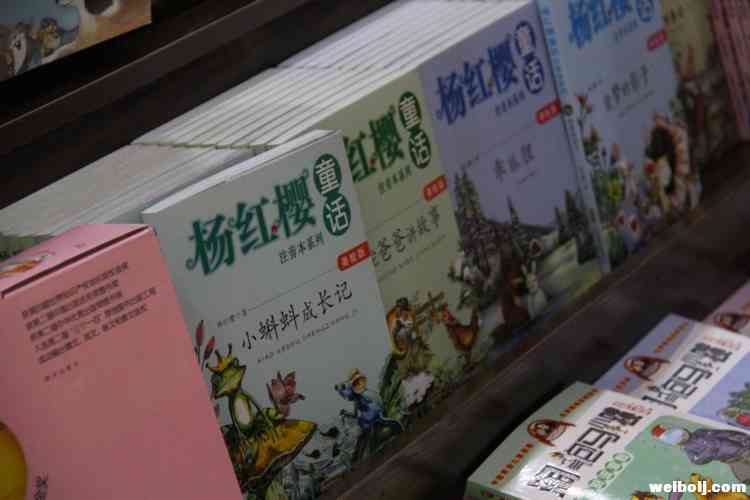 杨红樱丽江见面会|新华书店图书城今天被“小樱桃”们包围啦！