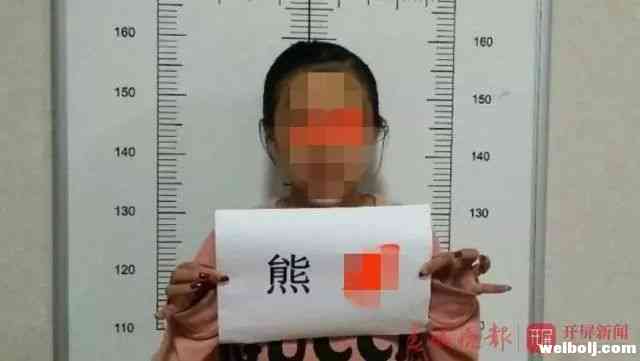 又黑丽江！32岁女网民被拘5天!
