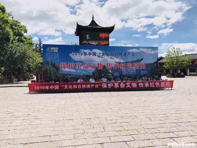 文化和自然遗产日 —丽江多样非遗亮相古城 “各展神通”！