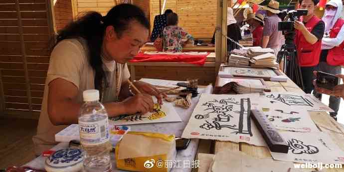 丽江3位非遗传承人参加全省“文化和自然遗产日”活动