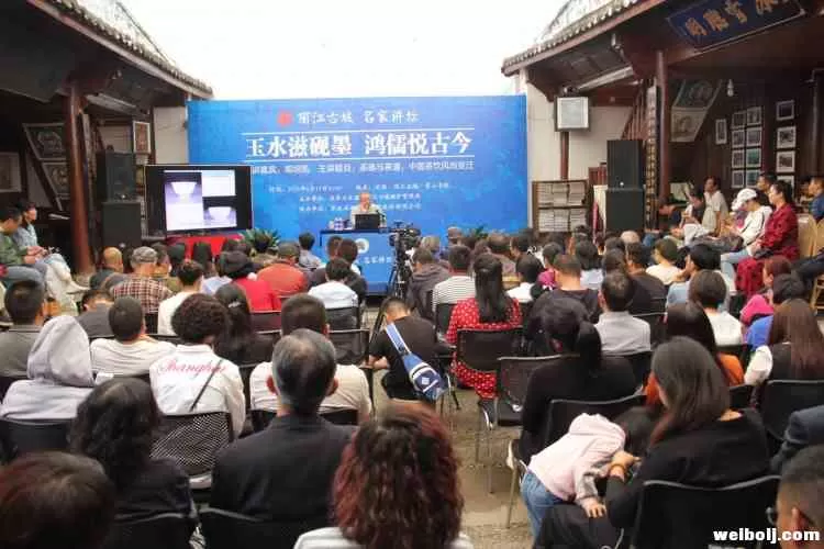 著名文化学者郑培凯：丽江是最适合喝茶的地方