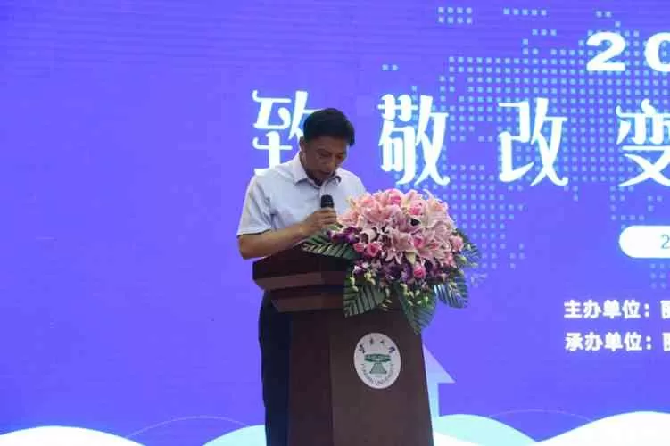 2019丽江&#8226;致敬改变者高峰论坛大咖云集，上演“头脑风暴”！