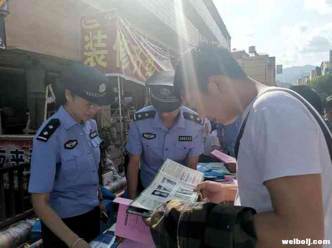 宁蒗县公安局开展食品安全宣传周活动