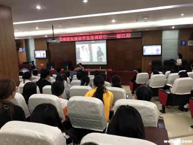 血液病患福音!专家云集！丽江人民可在家门口享受国内先进诊疗！