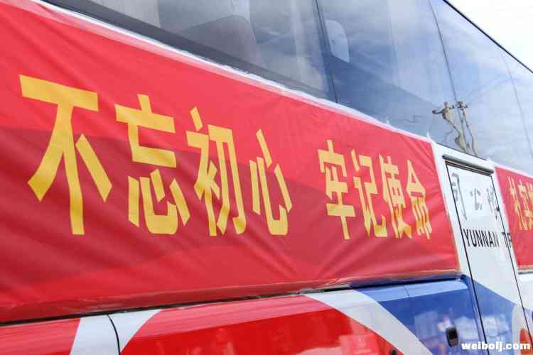 庆七一 走进丽江石鼓！体验震撼心灵的红色洗礼！