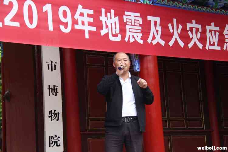 丽江市开展地震及火灾应急演练！这些细节关键时候可以救你一命！