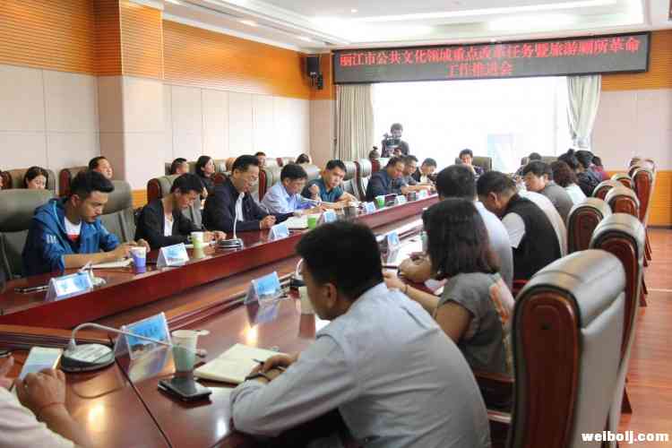 丽江市召开旅游厕所革命推进会 要求年底52所旅游厕所全部投入使用！