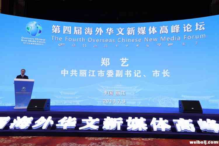 郑艺：丽江什么季节最美？您来的时候，是丽江最美的！