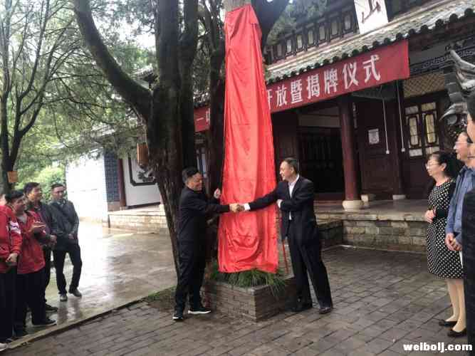 丽江最具文化底蕴的新华书店校园书店开业了！建于清末丽江府中学堂旧址！