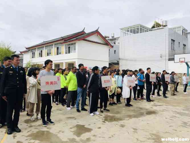 努力成表情包！大研街道 “汇聚激情,风采健身”运动会开始啦！