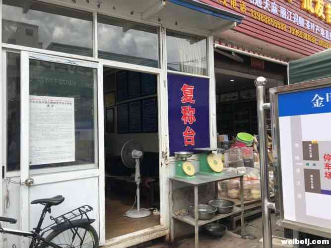 22年老市场摘掉脏乱差帽子改头换面！丽江人纷纷点赞！