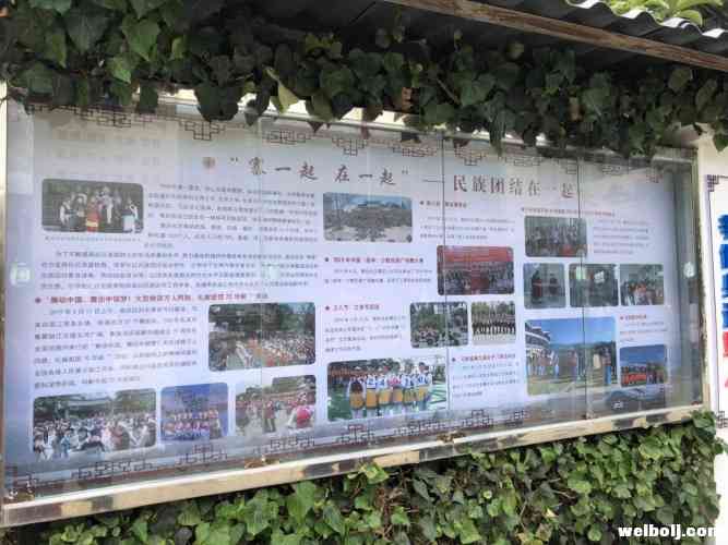 丽江这个上世纪80年代的老社区换“新颜”，群众赞不绝口！