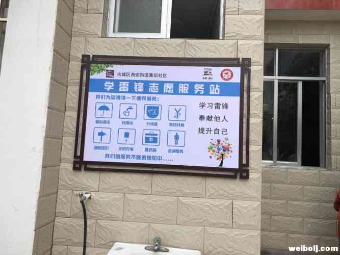 丽江这个上世纪80年代的老社区换“新颜”，群众赞不绝口！