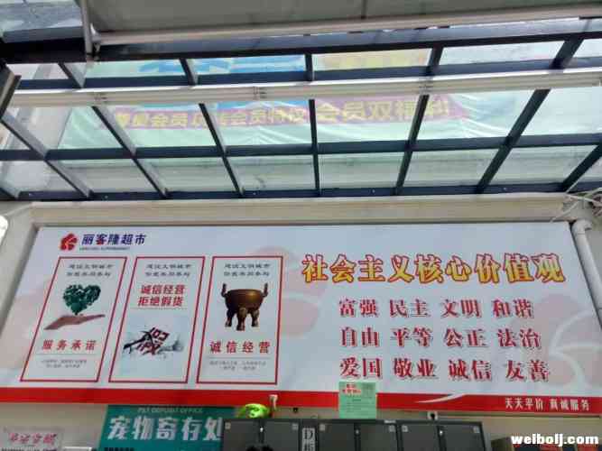 母婴室、宠物寄存……丽江商场超市便民设施，引市民点赞！
