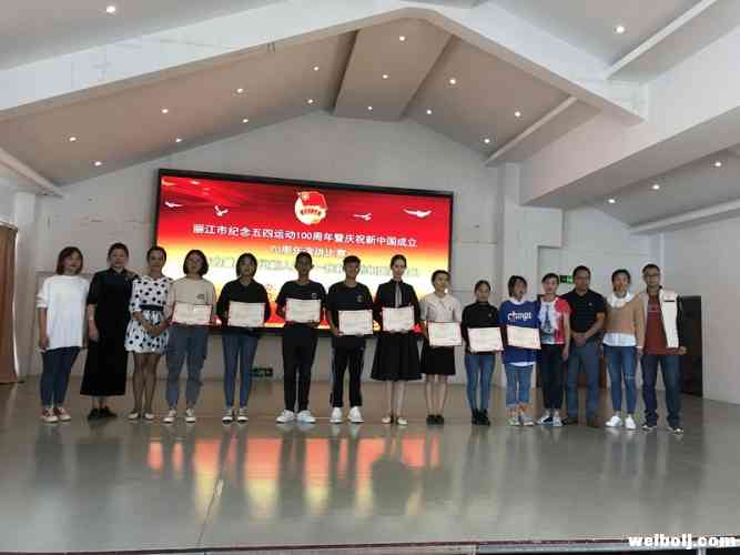 青春力量 时代新人说—丽江今天这场演讲比赛让不少人红了眼眶！