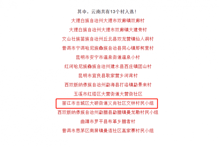 微信图片_20190729103241.png
