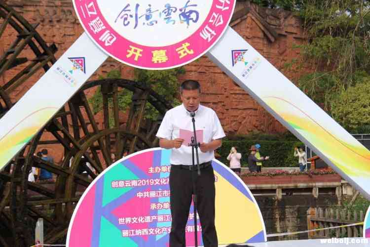 大型“淘宝”现场！2019文博会丽江分会场上的“丽江范儿”！