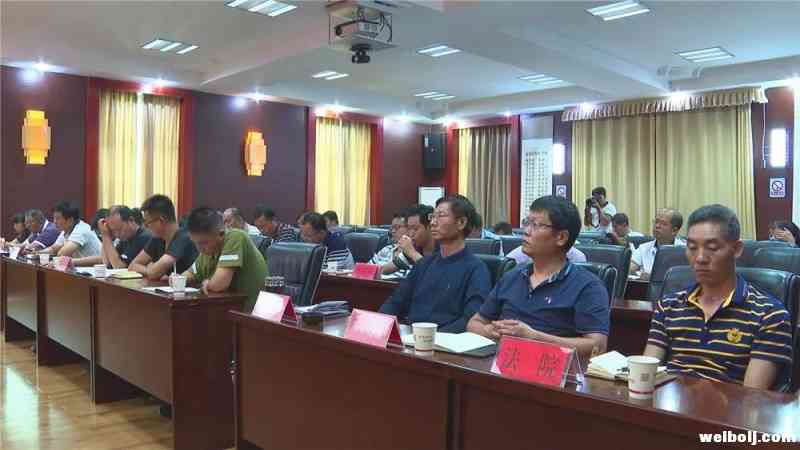 华坪县召开烟叶收购及打击涉烟违法犯罪工作会议