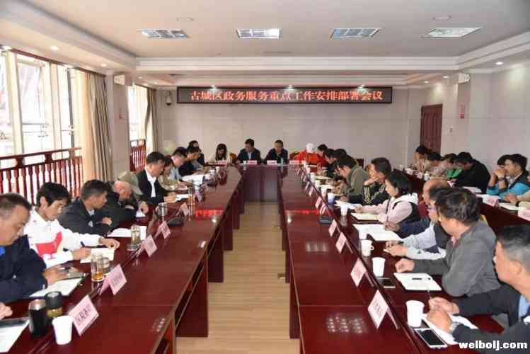 擦亮文明服务“窗口”，古城区要这样做！