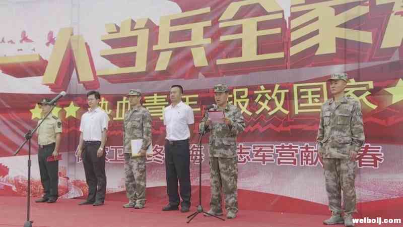 华坪县入伍新兵奔赴军营