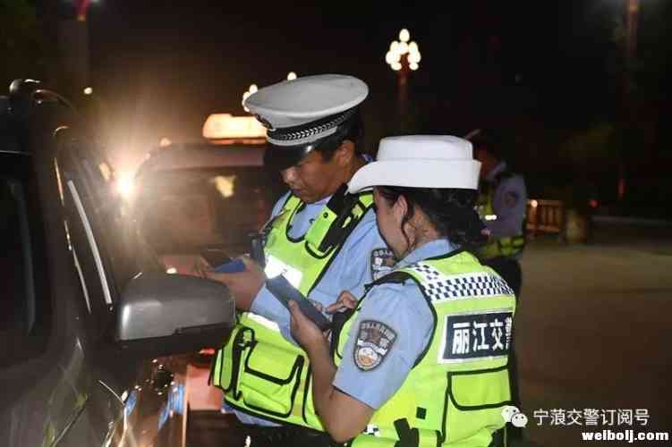 丽江交警在宁蒗查酒驾，怎么回事呢？