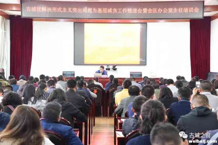 办公室工作怎么做？83家单位140余人接受集中培训