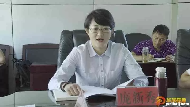 中共华坪县委财经委员会召开第二次会议