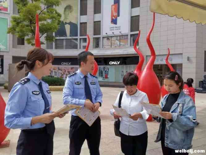 丽江市公安局网络安全保卫支队组织开展网络安全知识宣传