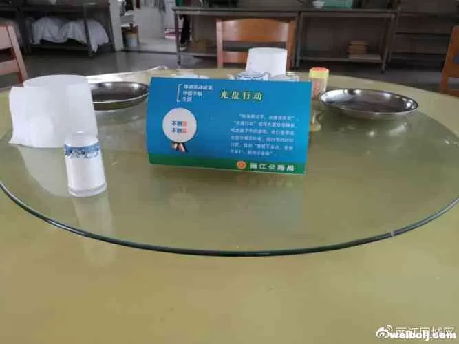 践行“光盘行动” 做到“舌尖节俭” 丽江公路局这样做