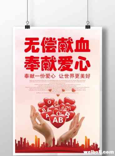 扩散！血库告急！丽江市血站呼唤你为生命“加油”