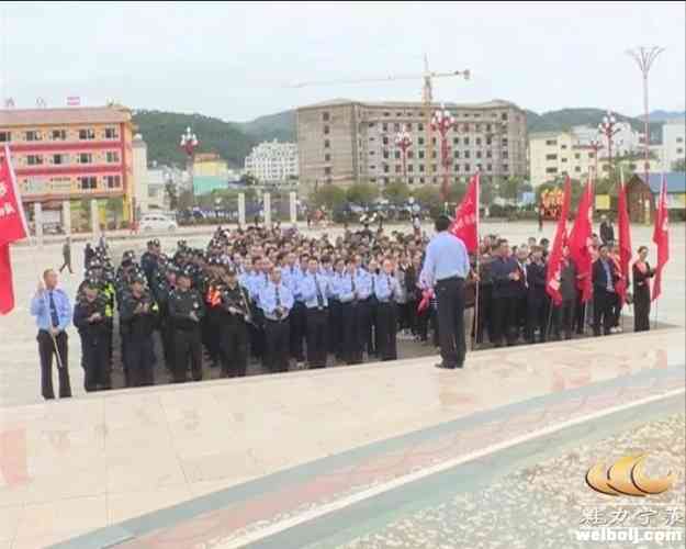 我县举行“红袖标”治安志愿者参加70周年大庆安保维稳工作启动仪式