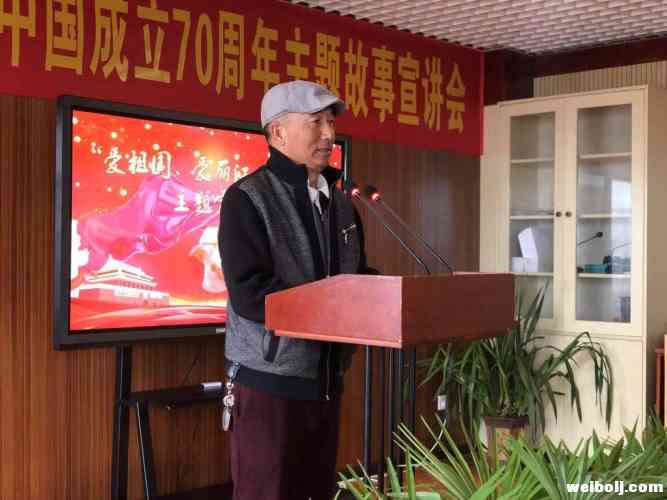 “爱祖国、爱丽江、爱企业”玉水寨集团主题故事宣讲会举行