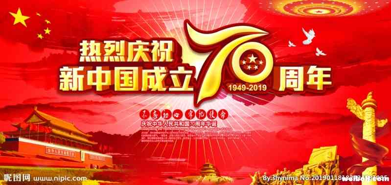 “爱祖国、爱丽江、爱企业”玉水寨集团主题故事宣讲会举行