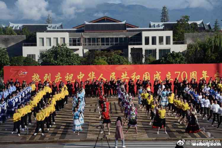 红旗飘扬！纳西儿女载歌载舞，喜迎新中国成立70周年！