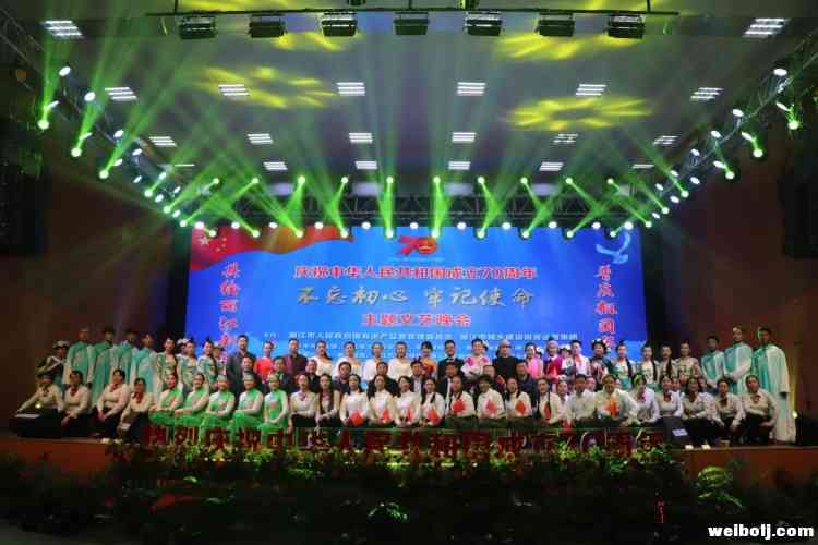 讴歌新中国！丽江国资、国企系统800名干部职工欢聚一堂为祖国献礼!