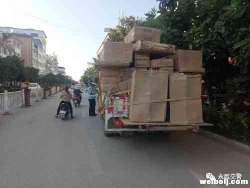 永北中队集中开展城区机动车载货超长、超宽、超高违法整治