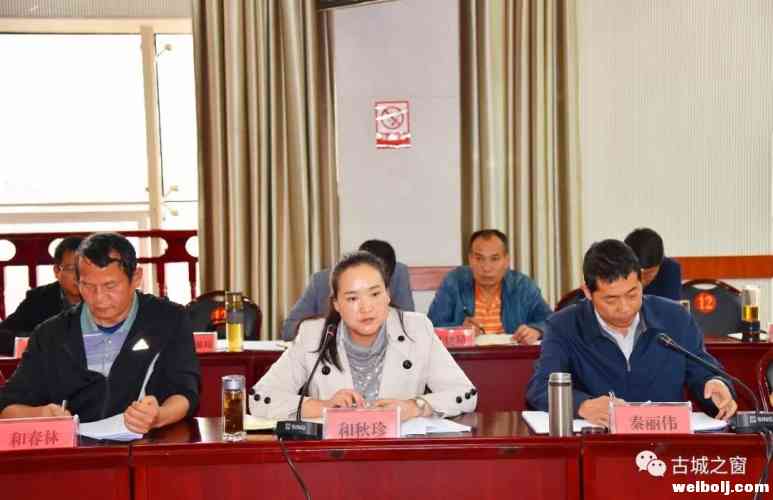 古城区启动2019年度扶贫对象动态管理工作