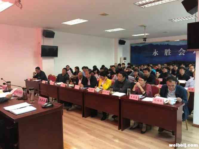 永胜：决战10月、决胜2019，坚决如期完成脱贫摘帽任务