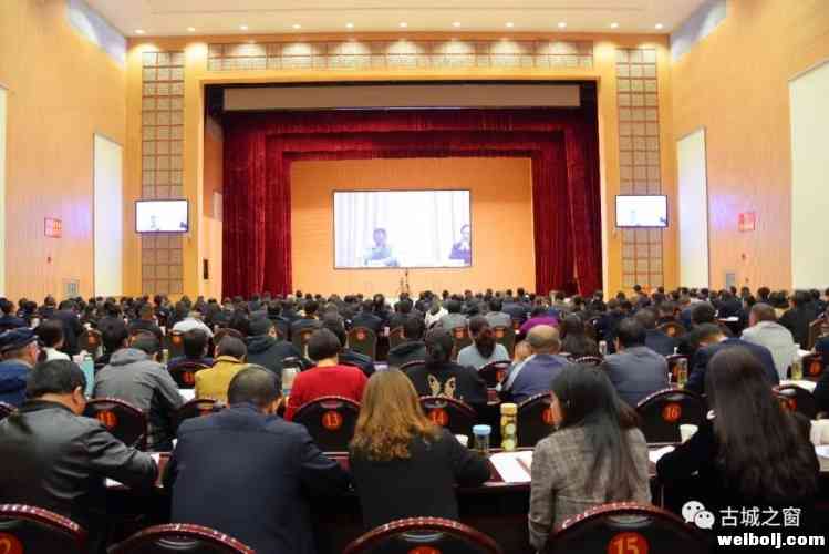 古城区主题教育第二次学习集中收看市委学习会议