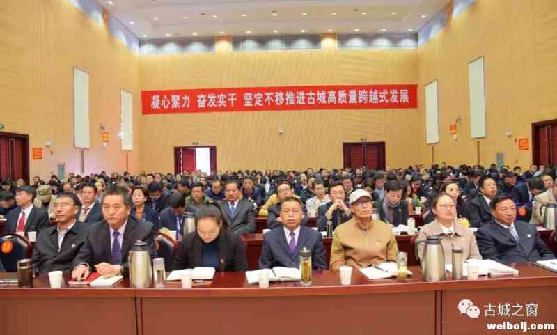 古城区主题教育第二次学习集中收看市委学习会议