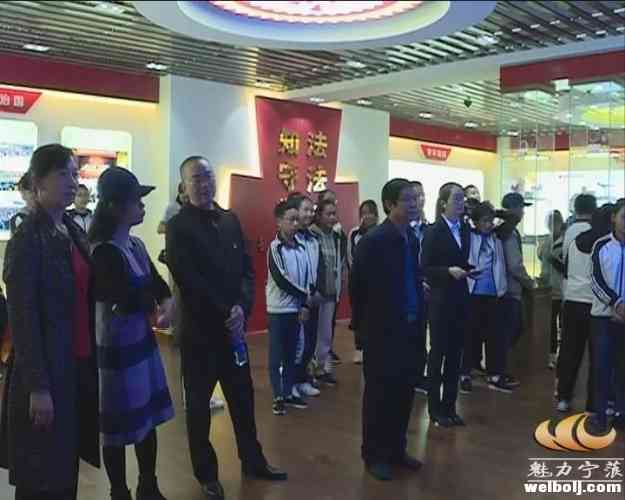 “致敬法治”书画展宁蒗站暨青年普法志愿者基层行走进小凉山学校