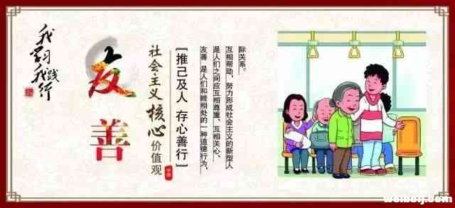 第32期大研讲堂——《心存感恩，孝敬父母》专题讲座举行