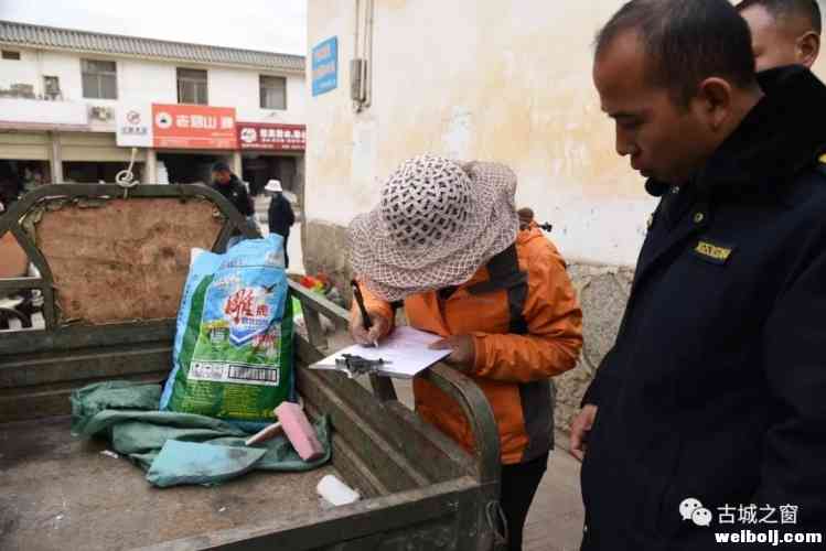 有人在安乐村口乱倒垃圾，着了！