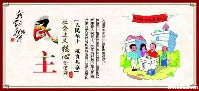 有人在安乐村口乱倒垃圾，着了！