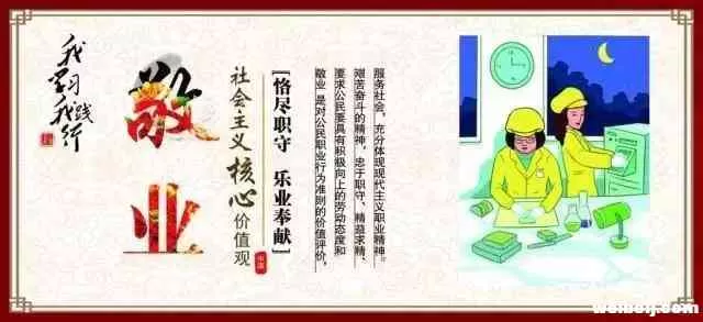 华坪县掀起学习张桂梅精神热潮