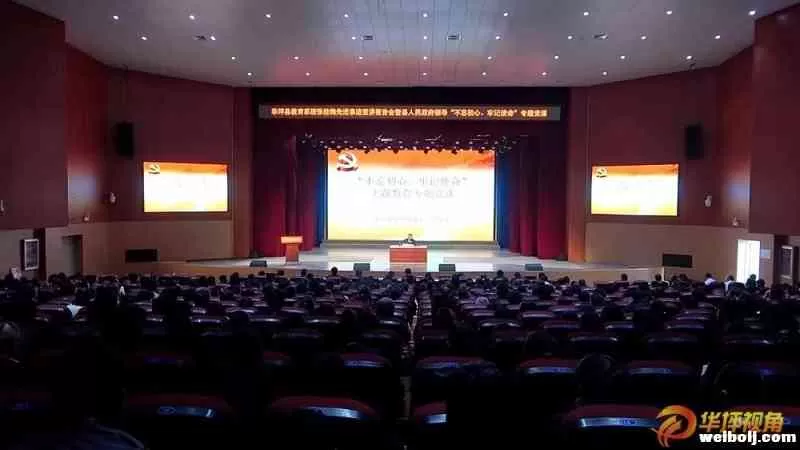 华坪县掀起学习张桂梅精神热潮