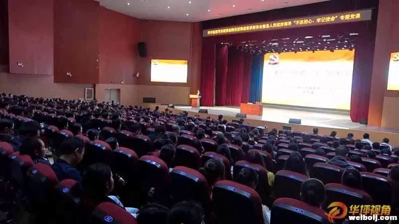 华坪县掀起学习张桂梅精神热潮