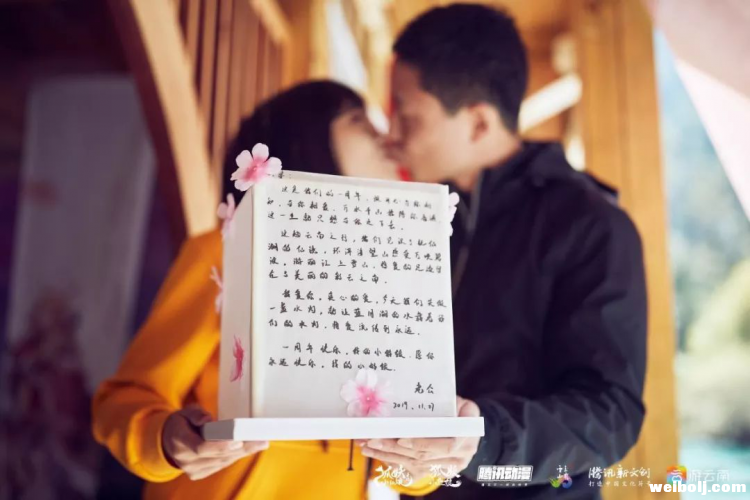 快来打卡！玉龙雪山蓝月谷新添一个“浪漫小屋”