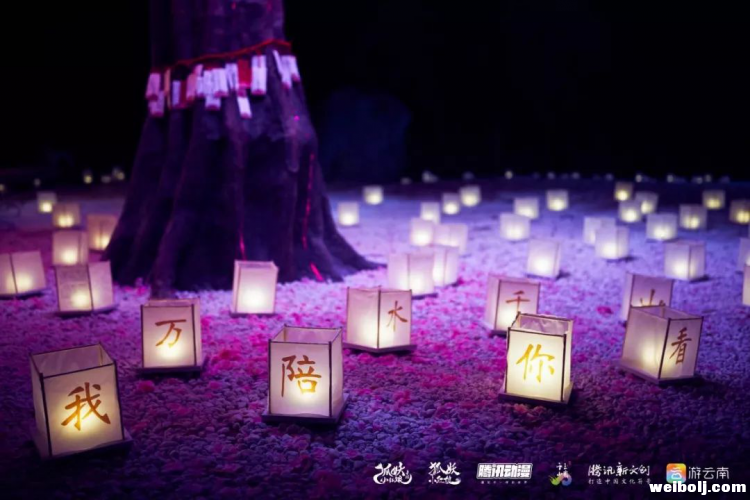 快来打卡！玉龙雪山蓝月谷新添一个“浪漫小屋”